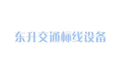 二手冷藏集裝箱買賣